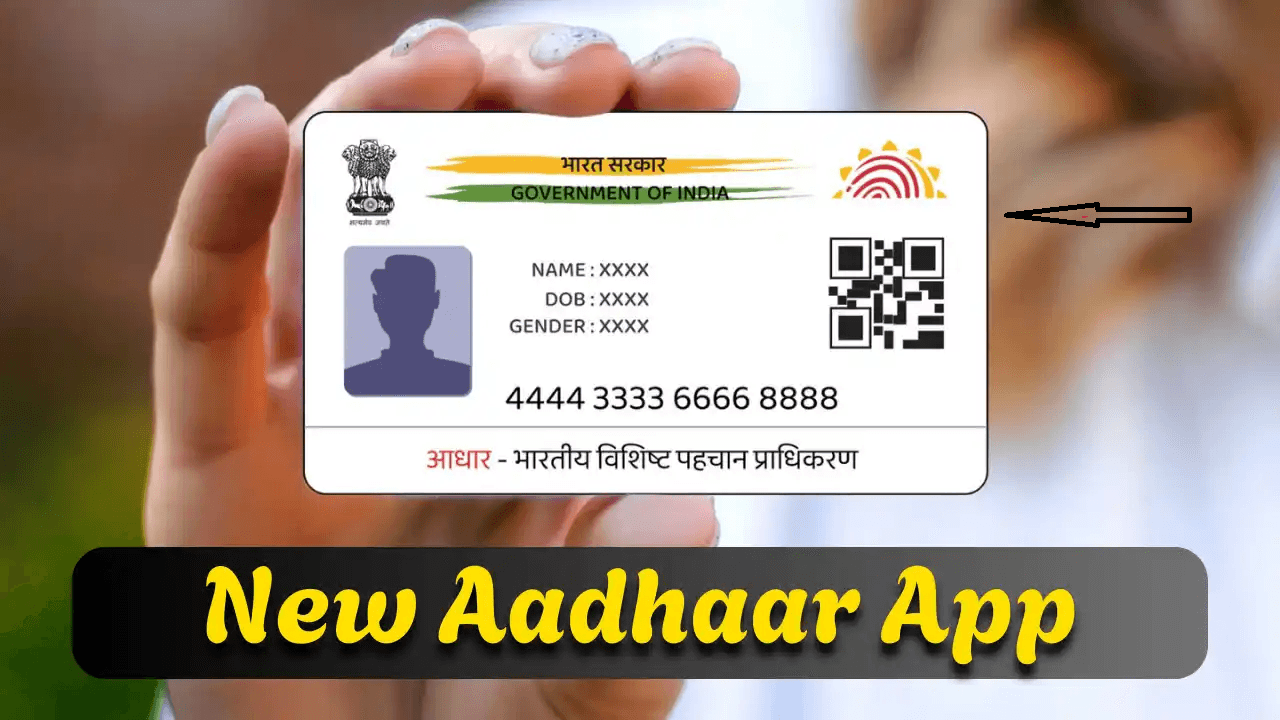 New Aadhaar App